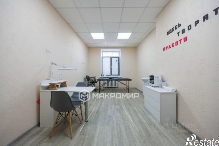 Офис Брянск г., Бежицкий