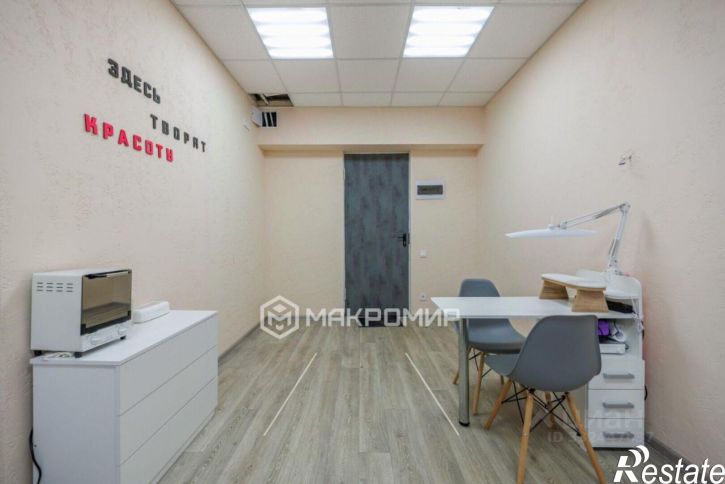 Офис Брянск г., Бежицкий