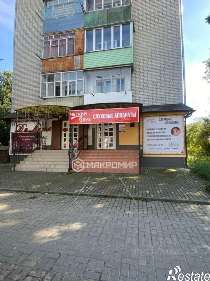 1-комн квартира Новозыбков г., Первомайская ул., д.72