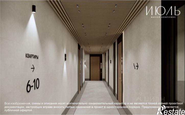 2-комн квартира Брянск, улица Малыгина, 42