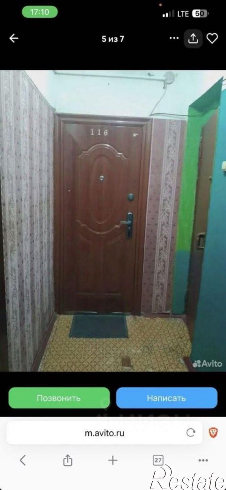 Комната ул Демьяна Бедного, 27А,  д. 27А