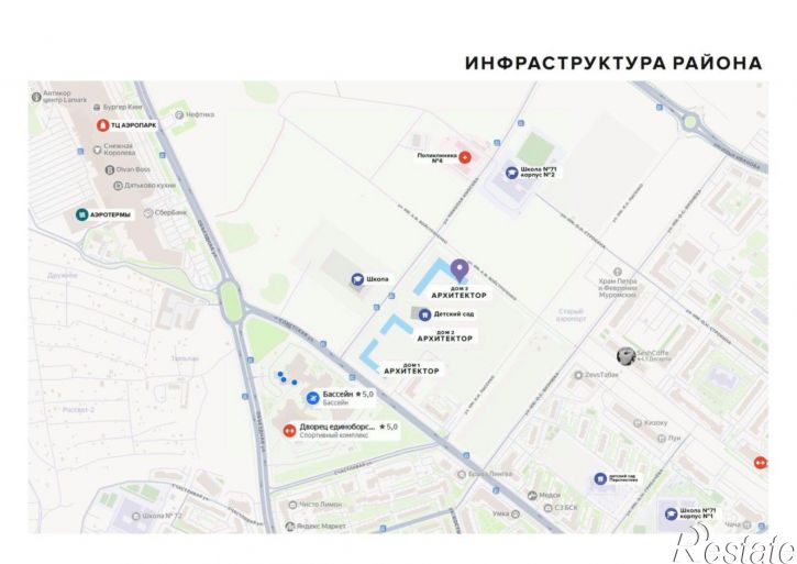 2-комн квартира в новом доме улица имени А.Ф. Войстроченко