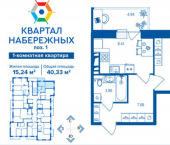 1-комн, 40 кв м, этаж 14/16 Брянск, улица Братьев Ткачёвых, 15к3