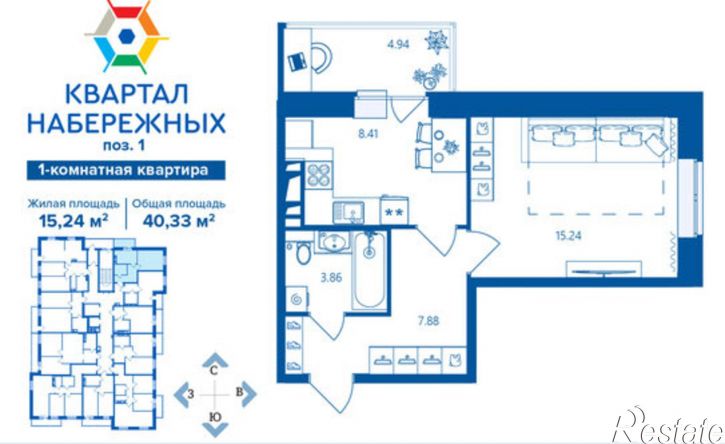 1-комн квартира в новом доме Брянск, улица Братьев Ткачёвых, 15к3