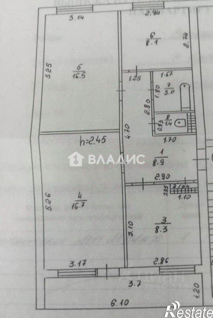 3-комн квартира ул Школьная, 1,  д. 1