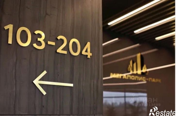 2-комн квартира Брянский район