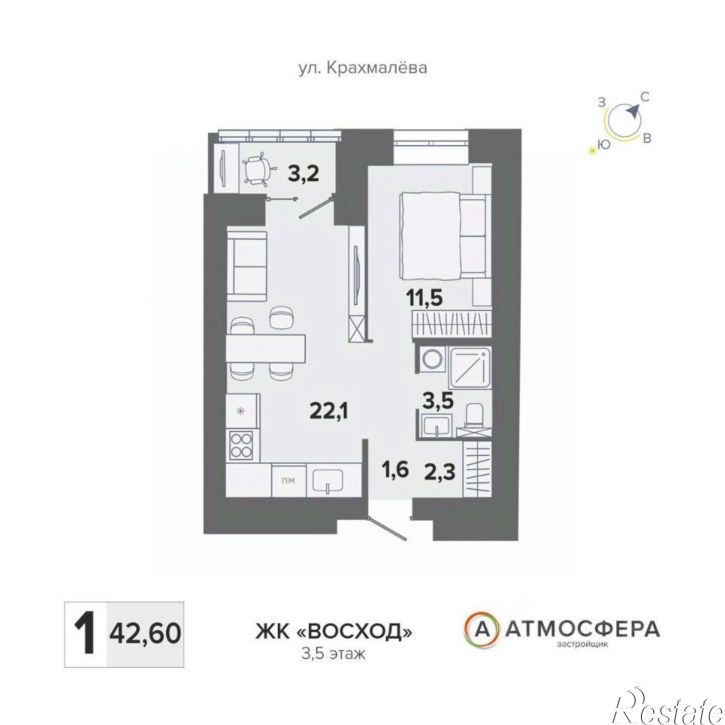 1-комн квартира в новом доме улица Крахмалёва, 8Б