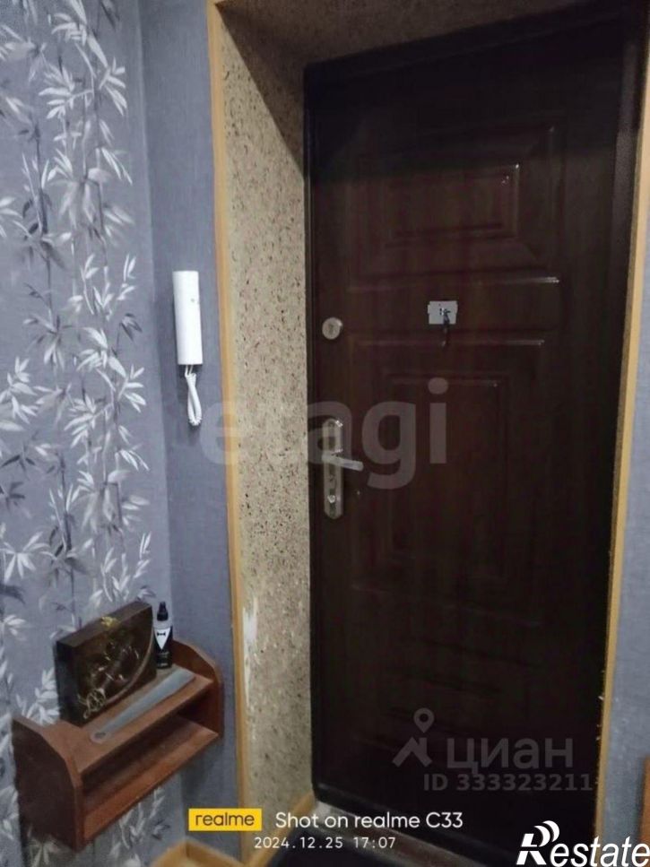 3-комн квартира городской округ Брянск
