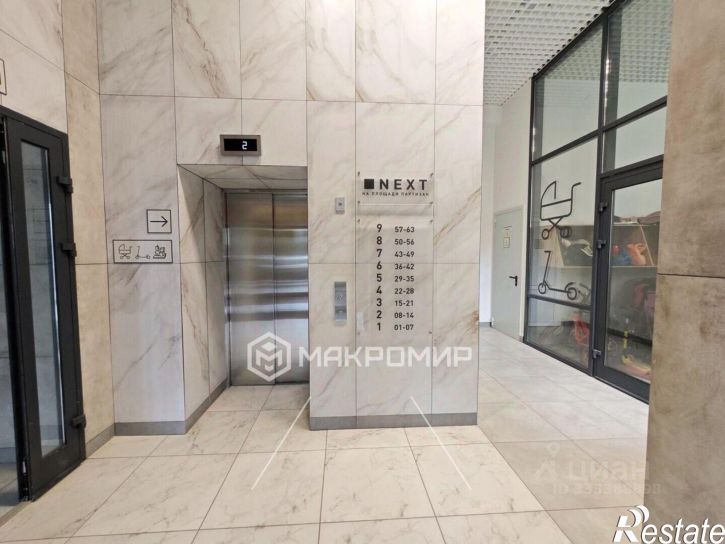 2-комн квартира Брянск г., Советский