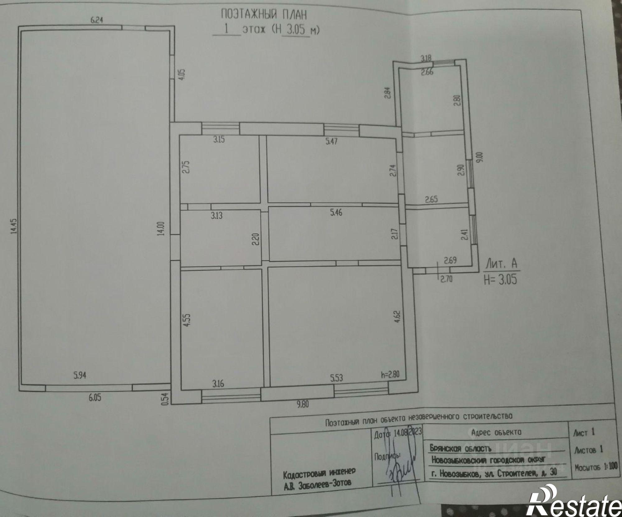 Купить землю, земельный участок за 2 950 000 рублей на Новозыбков