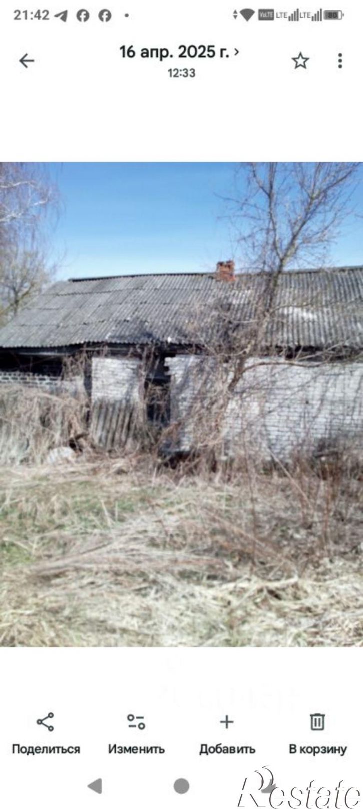 Коттедж/дом ул Центральная, 89,  д. 89