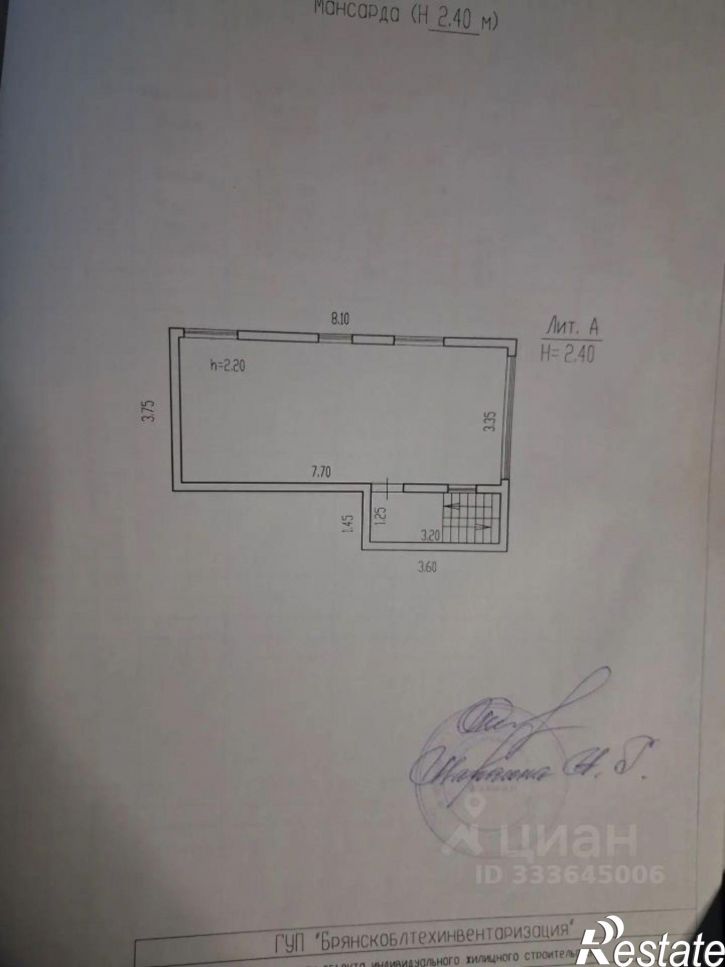 Коттедж/дом улица Кропоткина