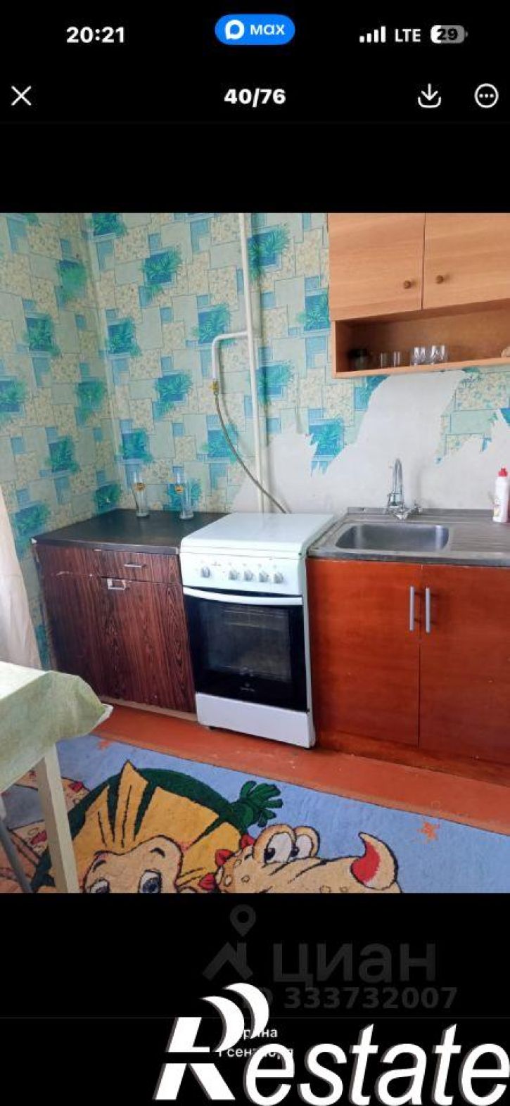 1-комн квартира Первомайская улица, 122,  д. 122