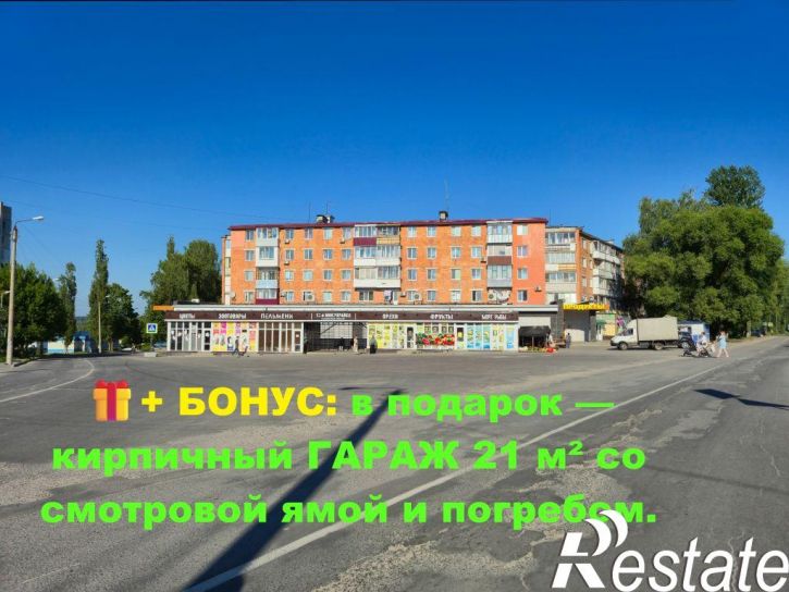 3-комн квартира 12-й мкр, 1