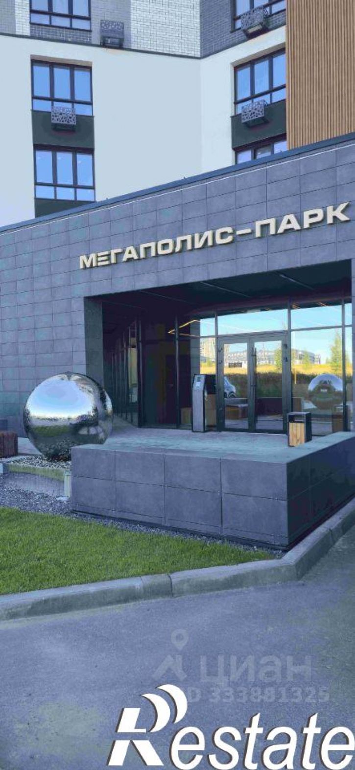 3-комн квартира Брянский район