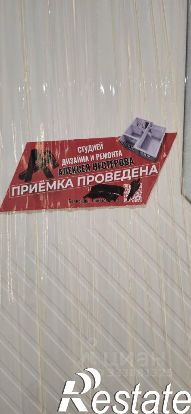3-комн квартира Брянский район