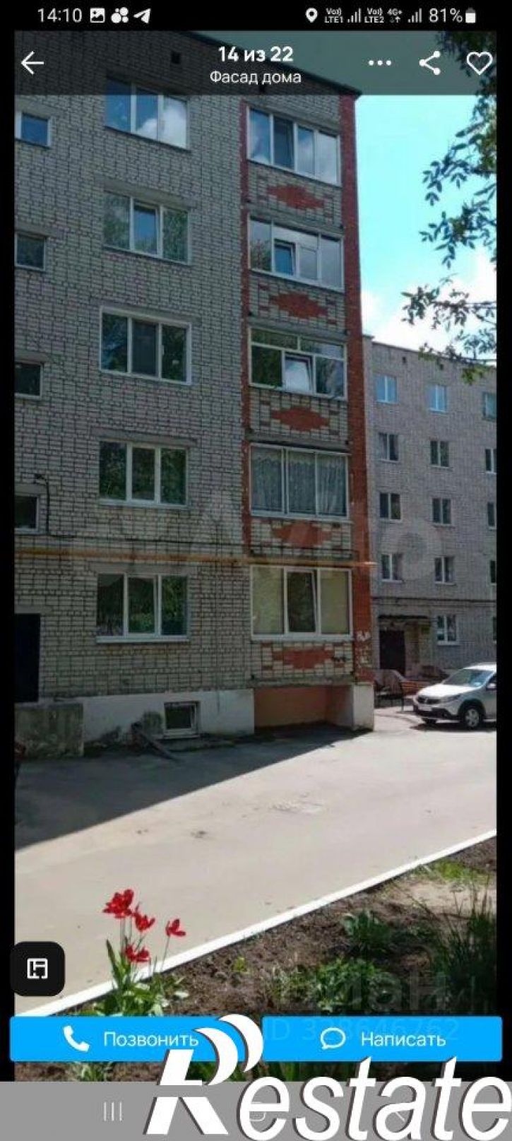 2-комн квартира улица Урицкого, 25,  д. 25