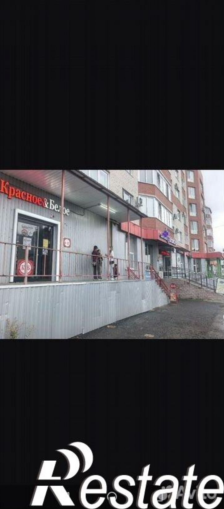 Торговое помещение улица Карла Маркса, 75,  д. 75