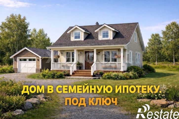 Земельный участок Зареченская ул.